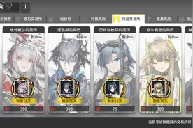 明日方舟 没想到强度膨胀后最受伤的竟然是叔叔，三幻神位置不保图片