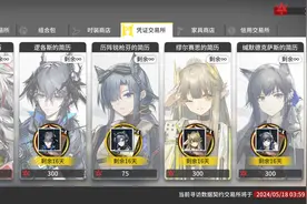 明日方舟 没想到强度膨胀后最受伤的竟然是叔叔，三幻神位置不保图片