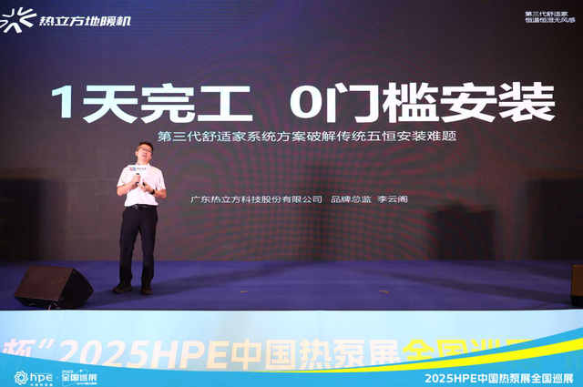 10.19！热立方明星产品重磅亮相成都，重塑西南舒适家居标准