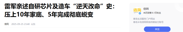 50岁正是闯的年纪！受邀观礼阅兵半月后，董明珠还敢约赌雷军吗？