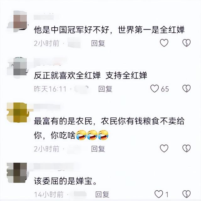 担心的事还是发生了，陈芋汐含泪说出心声，暴露了一个圈子的恶俗