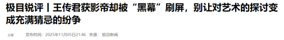 演都不演了！王传君获封影帝不到24小时，令人恶心的一幕就发生了