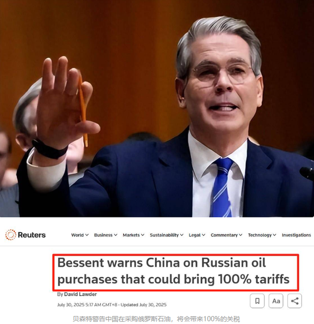 中方还在等特朗普签字，特朗普就开出访华条件，北京不必留座了