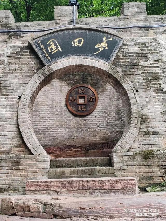 七步沟醉语：借酒意铺展太行画卷
