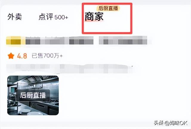比起西贝，我在菜市场二楼见过的“隐秘角落”更让人意外…