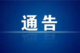通告！乌兰浩特市集中大整治图片