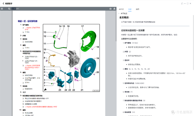 COLORFIRE MEOW R16 Pro ：潮玩设计遇上硬核性能的 AI 游戏本