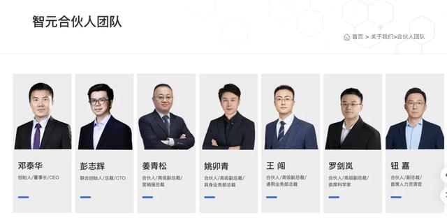 邓泰华用机器人撬起500亿资本局