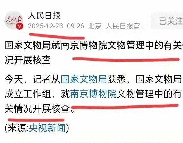 怎么才算诈骗不成立 aad225df77d946efbf7bc87097427d97~tplv-tt-cs0:626:488.jpg?_iz=31826&bid=10&from=article.headline&gid=7587316480518210074&lk3s=06827d14&x-expires=1769292776&x-signature=HiCvFEHU5x5ecyiAE9GsMFCMv2Q%3D