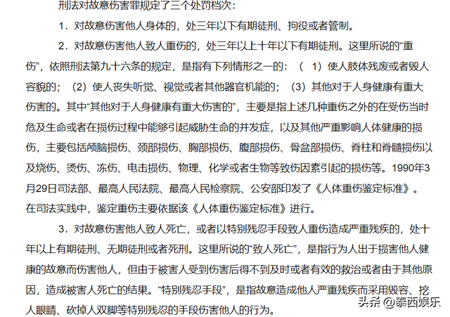 沈阳司机故意撞人，连续撞击下死手，已被刑拘，律师发声人生毁了