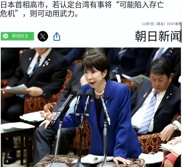 薛剑总领事遭围攻，日本记者：要100多年前，我们就直接打过去了