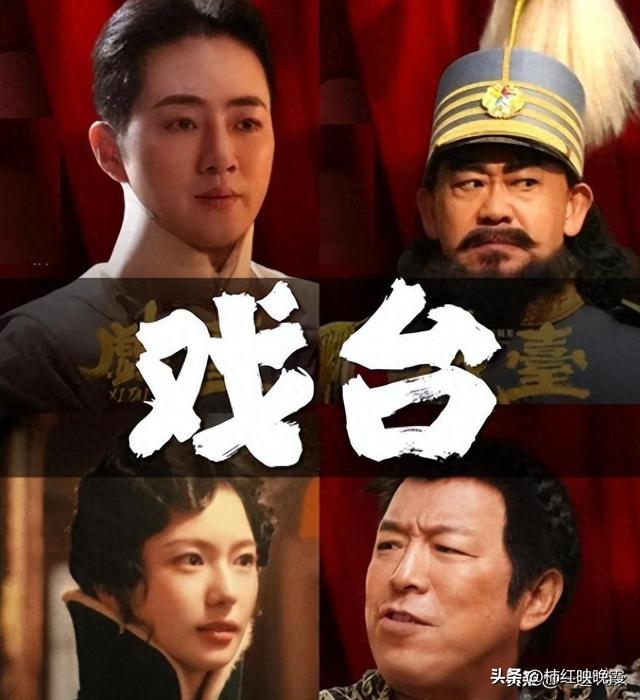 《戏台》突破1亿！给演员演技排名，陈佩斯仅第2，第1实至名归