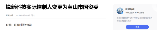 独生女拒绝接班，天津老板7.2亿天价卖厂，亲手打下的江山改姓了