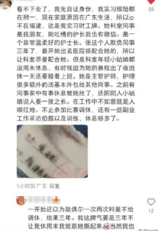 “最快女护士”彻底辞职！多方紧急发声，3个原因注定她会走这步