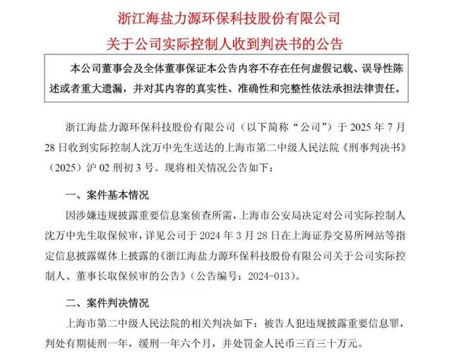 900亿的“糊涂账”，终于开始清算了，已经有人被抓