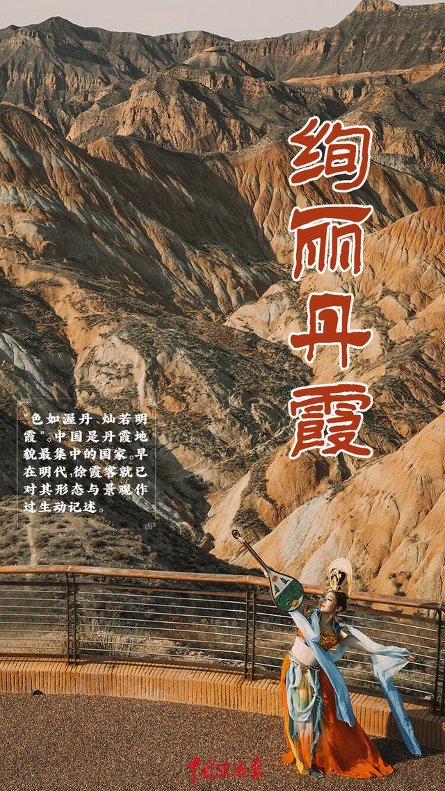 国庆遇中秋，共赏山河壮阔里的东方美学