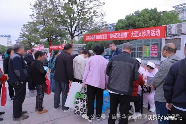 AI智能设备亮相义诊现场！信阳华信圣德康复医院参加全市大型义诊活动