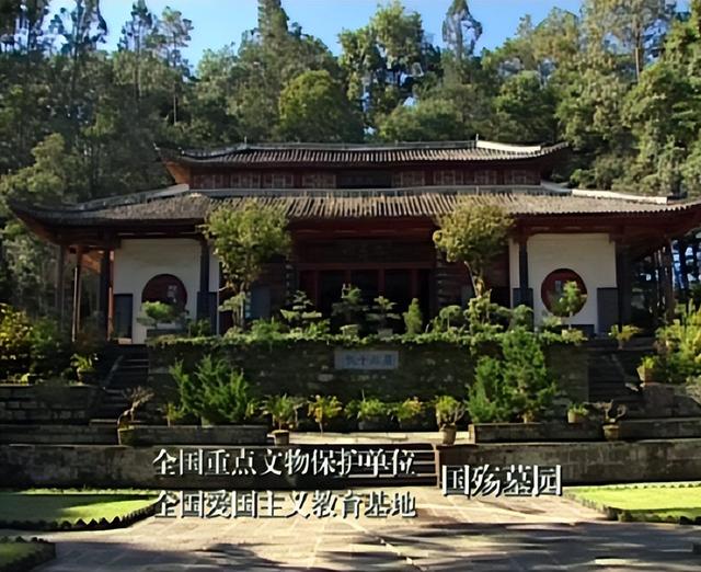 南行云南 畅游腾冲