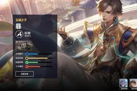 王者荣耀新赛季这些改动，一定要记住！胜率起码提高80%！图片