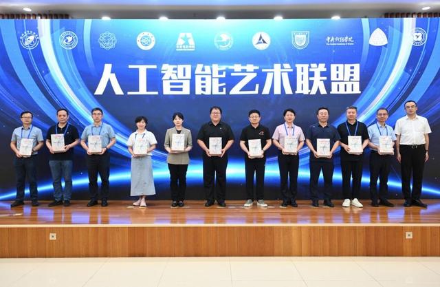 汇聚“四电四邮”，联合北电、中戏、中传！这一重磅联盟，成立！