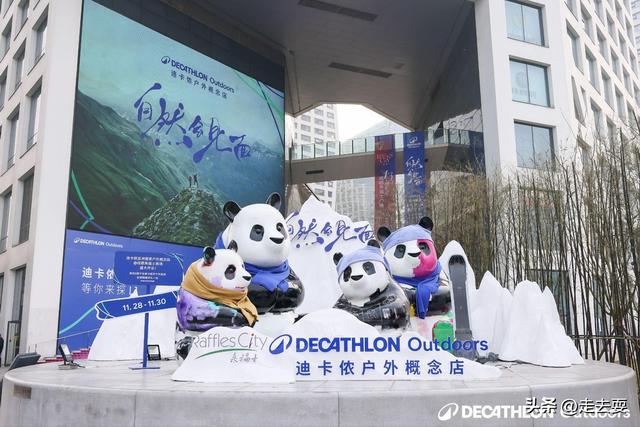 雪山下的自然邀约｜迪卡侬亚洲首家户外概念店落地成都来福士