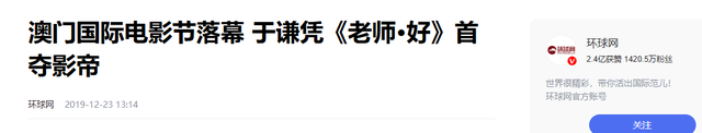钱再多有什么用？官方出手揭开于谦真实现状，终是步上何炅的老路