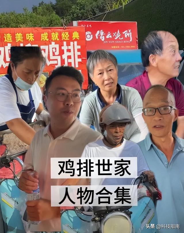 3小时排队买鸡排？年轻人旅游心态变了，真相扎心