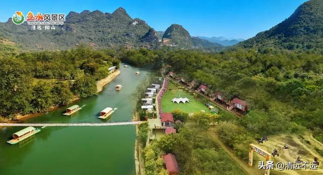 喜讯!清远阳山鱼水风景区获评国家3A级景区!