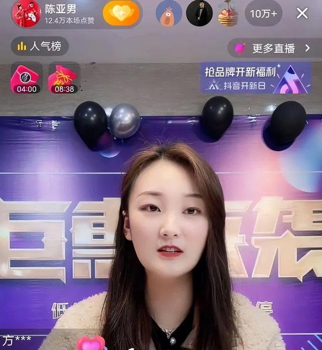 大衣哥做梦都没想到，离婚四年后，前儿媳陈亚男还是不愿放过自己