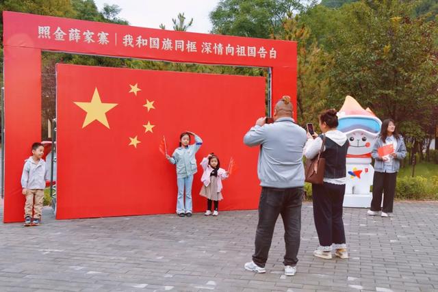 假期第二天，打卡照金“红”动时刻！