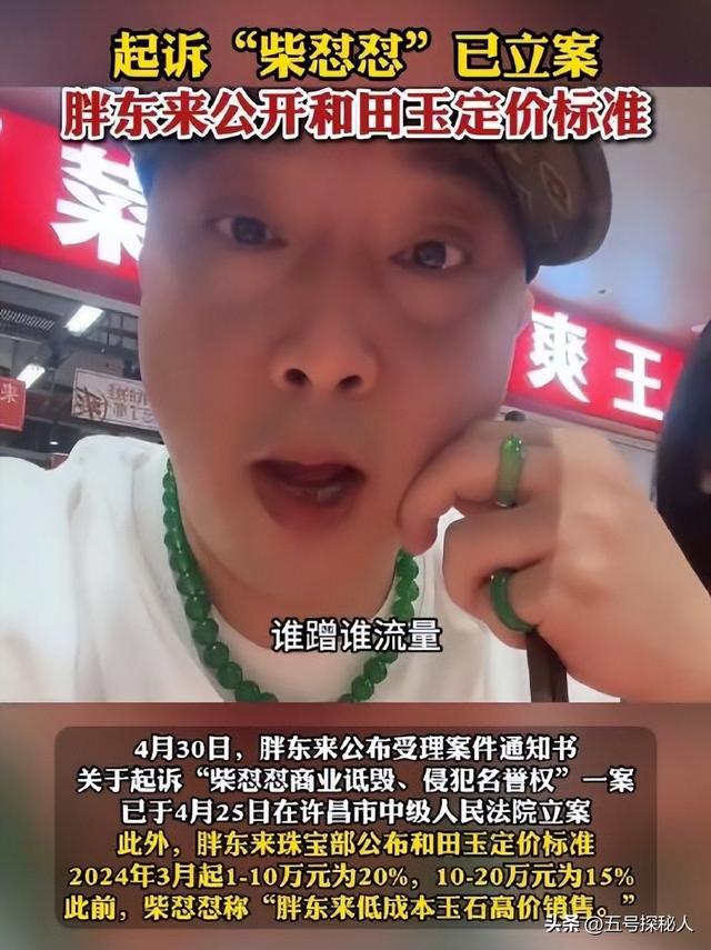 九月没过完，传来3位名人被抓，央媒发文怒批，没有一个值得同情