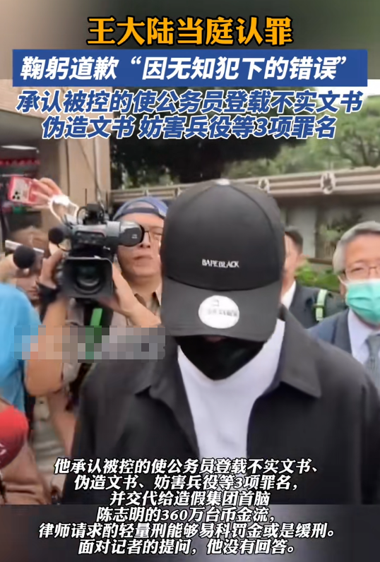 一天仨瓜！释永信被批捕、王大陆认罪、贾乃亮被控卖假货	，太意外