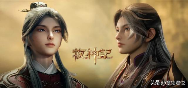 周榜|7.28-8.3日B站国漫播放排行Top10，凡人起飞破8000万！