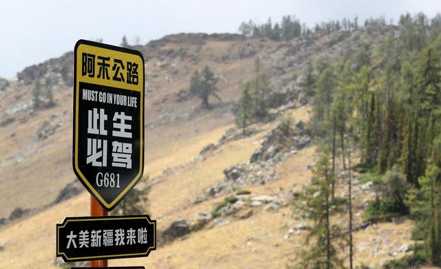 收藏！国内秋天自驾6条最美公路，景美人少又小众，错过再等一年