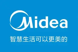 “美的集团”业绩大增，机器人业务要起飞了！图片