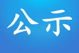 正在公示！贵港这34人拟被推荐为自治区劳动模范和先进工作者图片