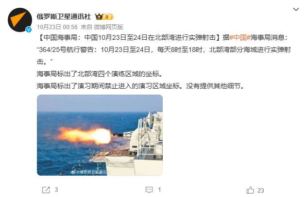 是中国逼我的，特朗普当众摊牌，撕下伪装，3艘美航母已逼近中国
