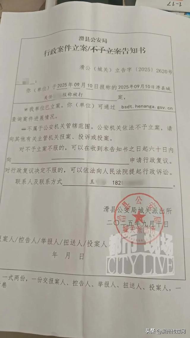 安阳一高中生在厕所遭同学殴打，称口中被塞污秽厕纸塞，对方：没有先动手，不属校园暴力