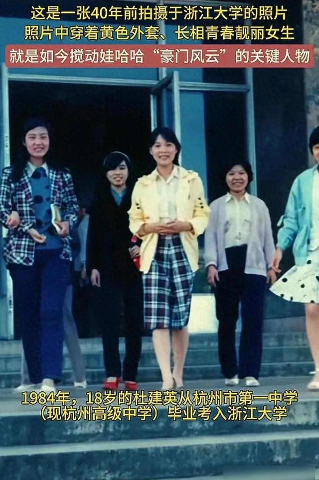 杜建英邻居爆料！孩子不是私生子，但孩子长得不像他们，难以相信