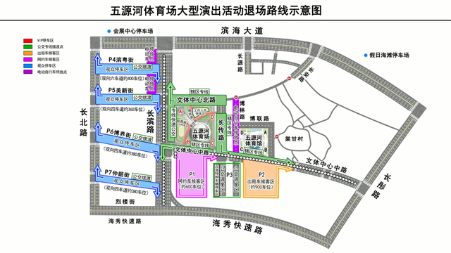 @“福来”们，请收下这份观演全攻略