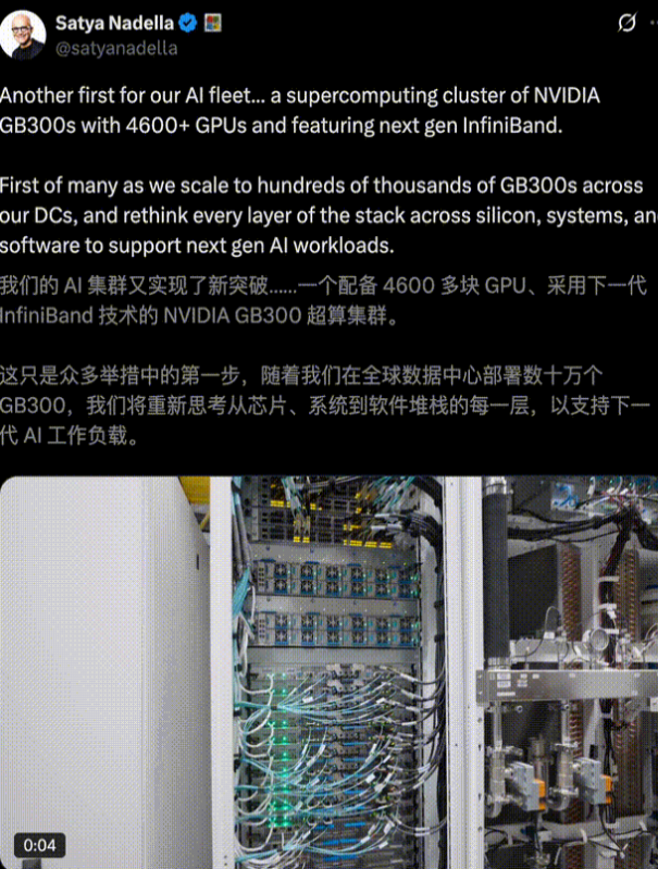 OpenAI抢GPU“煎熬”？微软GB300超算救场，数天训万亿LLM