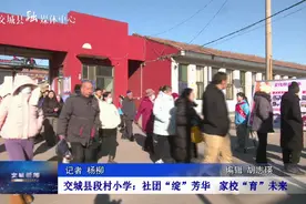 交城县段村小学：社团“绽”芳华 家校“育”未来图片