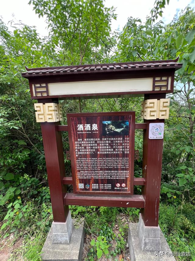 灵谷峰，“中国最早的旅游景区”