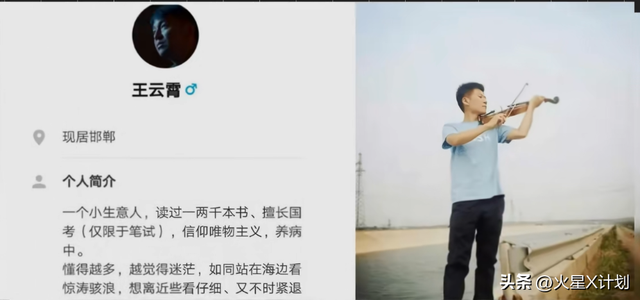 捧着甜甜圈、高呼我爱美国的王伟恒，如今成过街老鼠自作自受