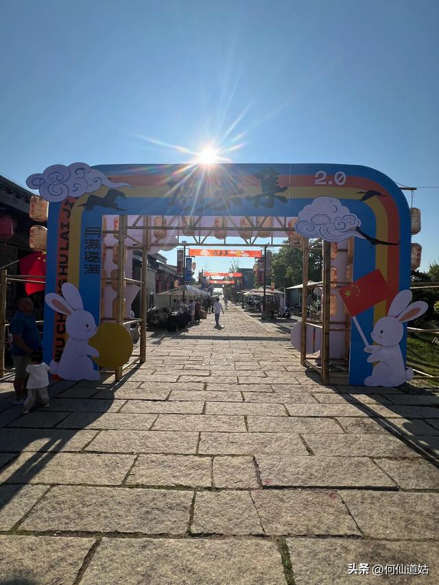 吴城排工巷及豆豉街