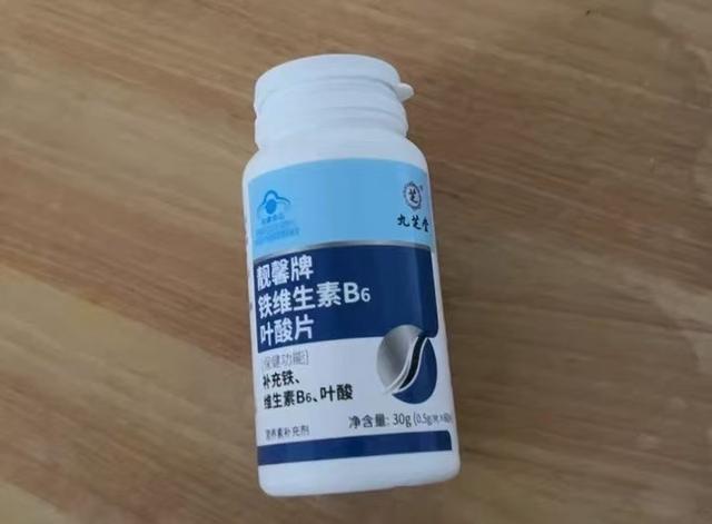 叶酸片哪个牌子最好？实测十大热门品牌，最全营养榜单出炉