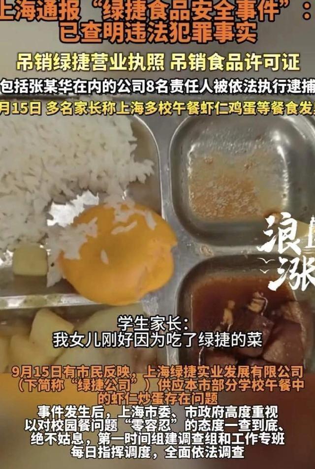 北京下了死命令，2027年底前	，所有中小学必须告别“校外配餐”