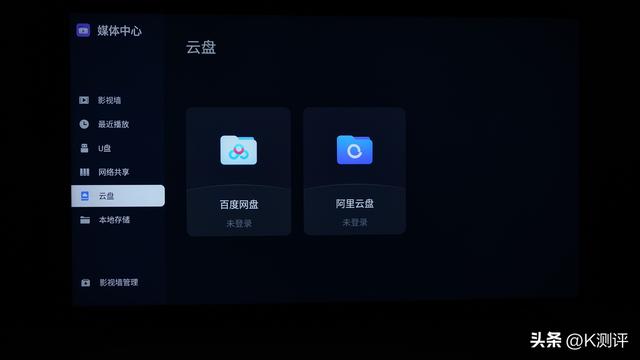 75T7L Ultra深度测评：3000尼特，画质体验再进阶？