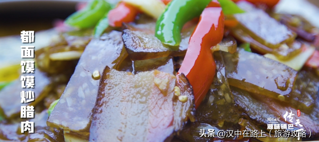 汉中镇巴元气之旅：邂逅浪漫，畅享自然