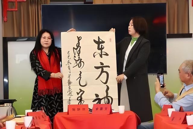 思勤高娃敬献书法作品《东方神》纪念毛泽东同志诞辰132周年